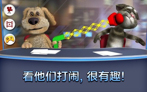 汤姆猫新闻联播完整版
