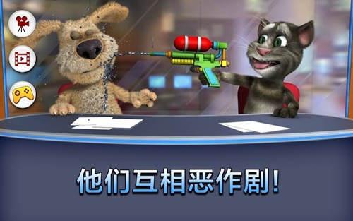 汤姆猫新闻联播完整版