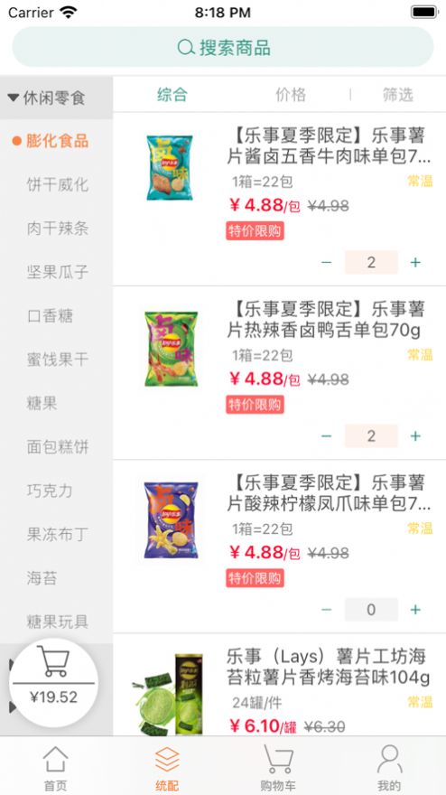 什蚂易购