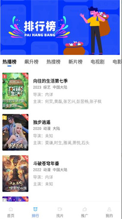 乐播视频