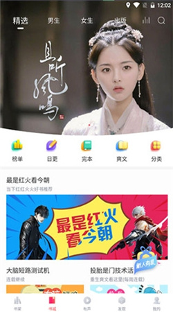 银杏FM电台免费听下载最新版