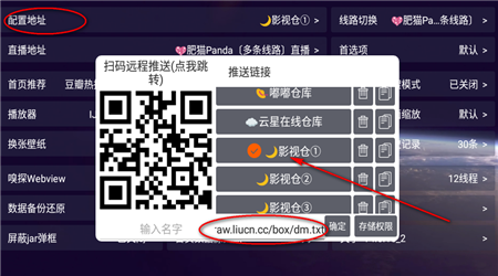影视仓APP电视版免费版下载
