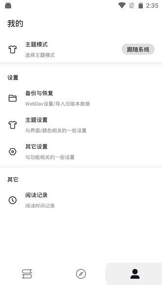 泼辣漫画