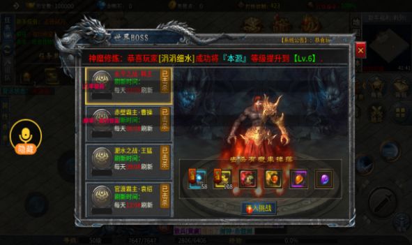 盛华三国专属官方版