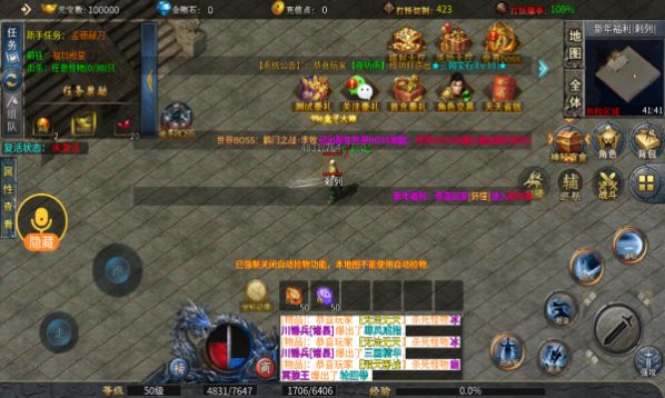 盛华三国专属官方版
