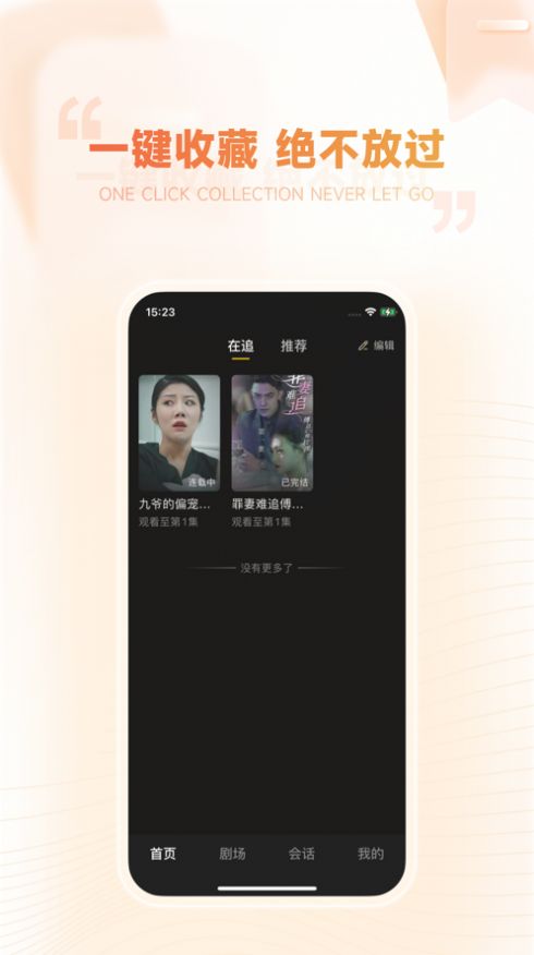 剧有引力