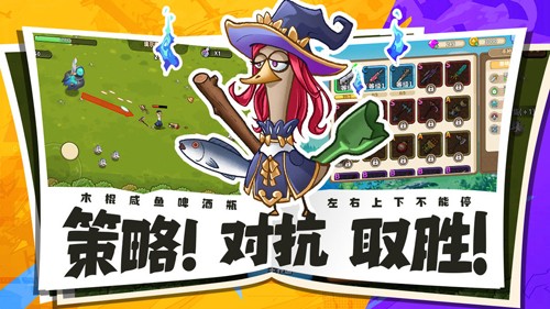 鹅鹅鹅