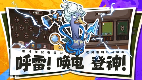 鹅鹅鹅