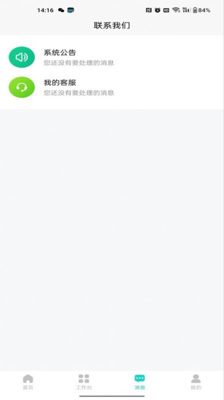 易兴街优铺