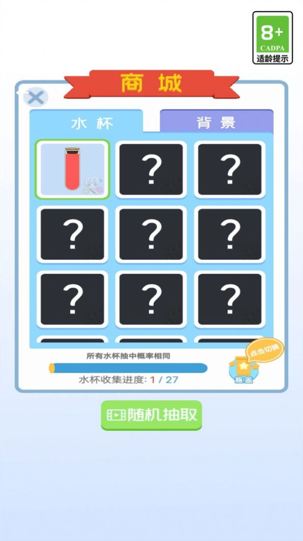 水排序解谜大师游戏