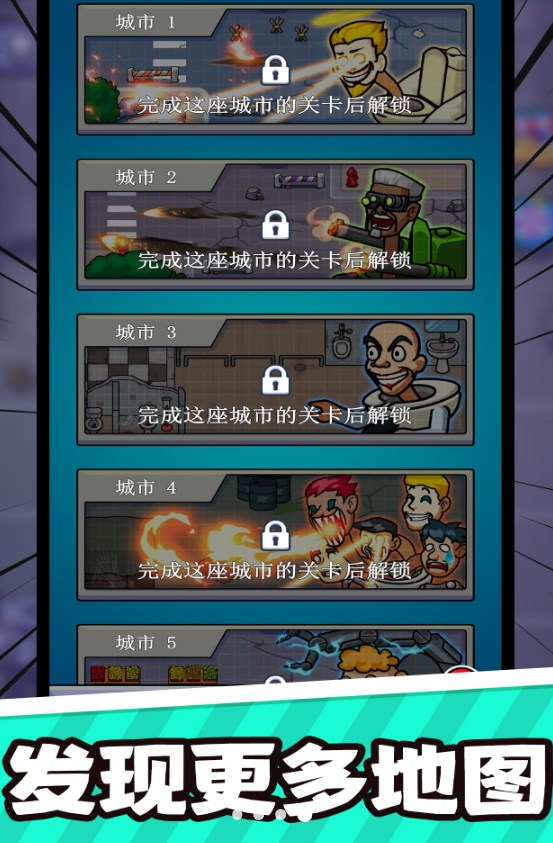 我不是老六游戏