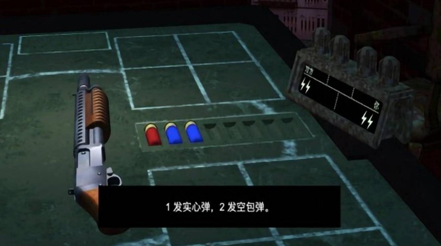恶魔转盘对决游戏