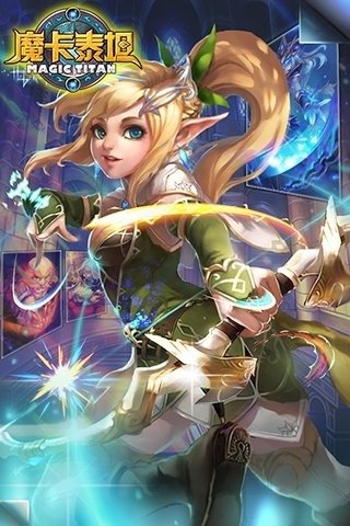 魔法女神