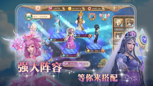 精灵叶罗丽游戏
