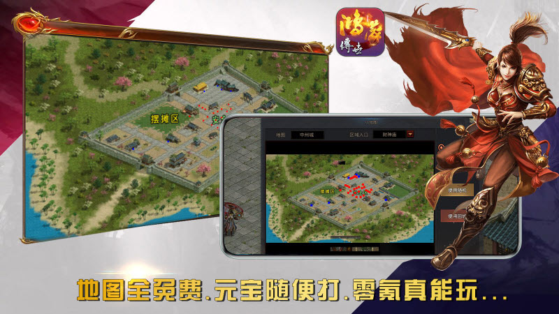封魔鸿蒙传世官方版