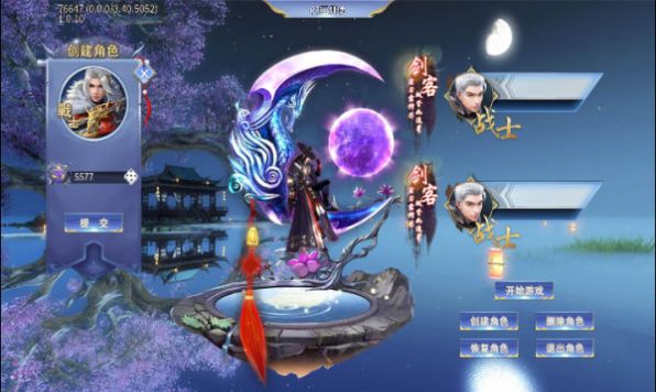 冻梨超甜无限刀官方版