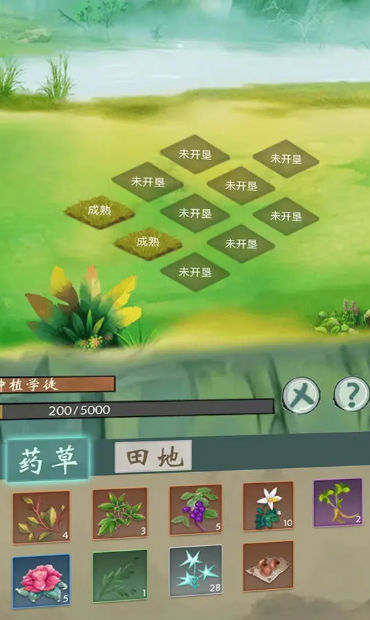 无尽征程游戏