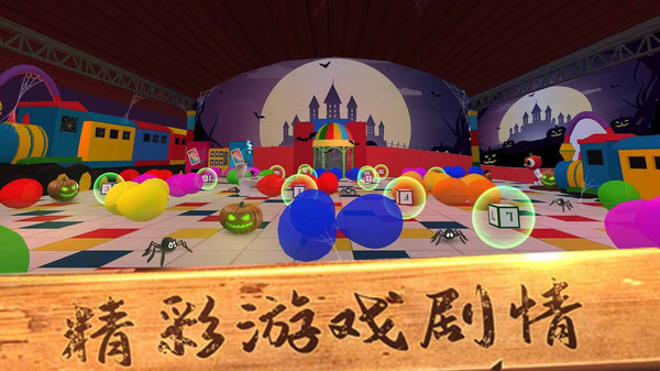 培根逃出去游戏