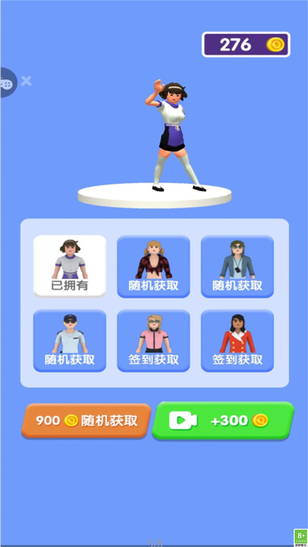 跑酷公主酷跑游戏