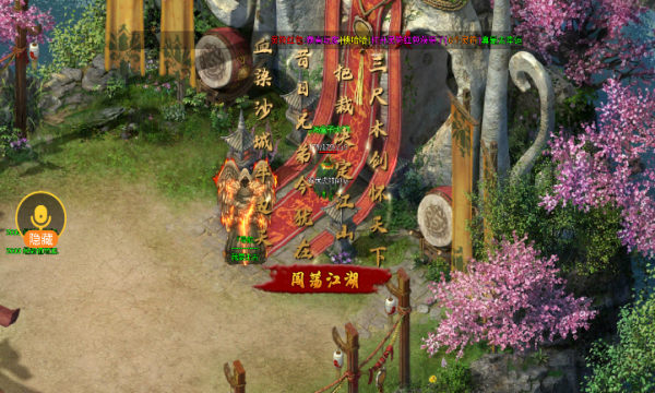 天羊传奇官方版