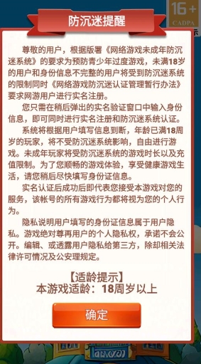 寒十的饭店游戏