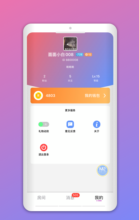 也聊交友