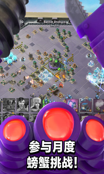 海岛奇兵昆仑版boombeach