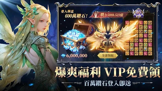 龙戒觉醒X手游
