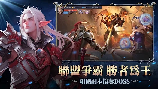 龙戒觉醒X手游