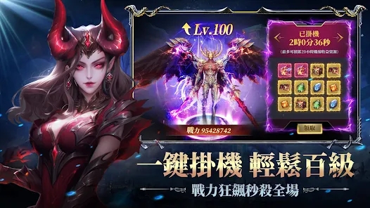 龙戒觉醒X手游