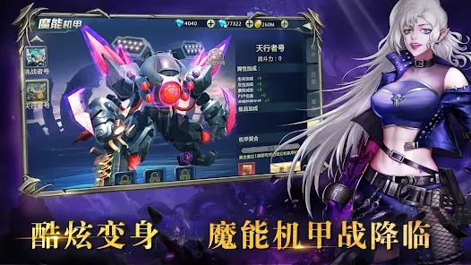 混沌重生游戏