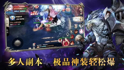混沌重生游戏