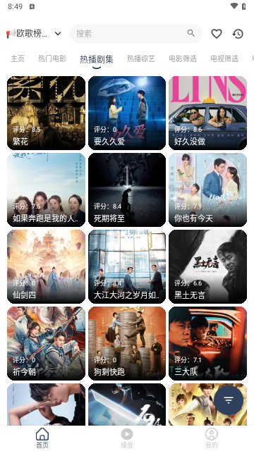 水滴影视