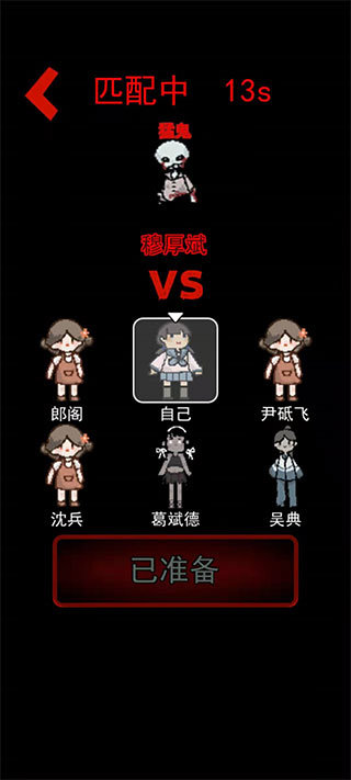 躺平发育游戏无限金币版