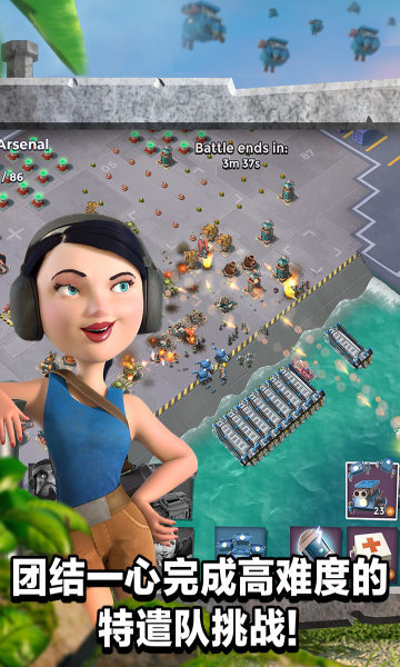 海岛奇兵昆仑版boombeach
