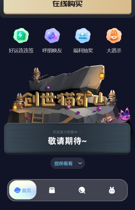 星球文创app软件