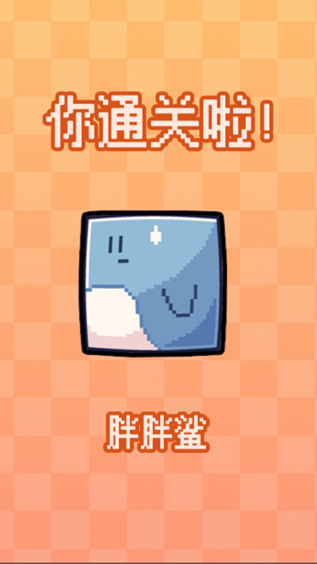 公主的迷你鱼宠物游戏