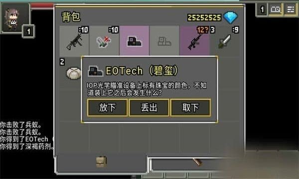 少前地牢汉化版