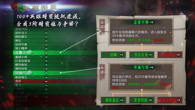 地牢求生2手游