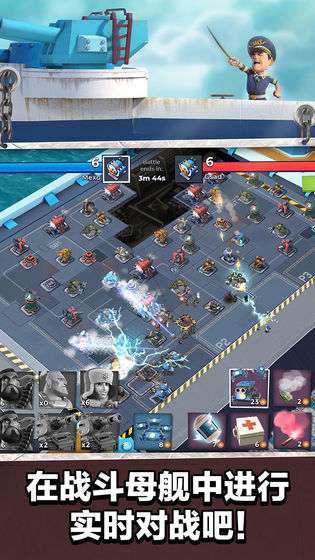 海岛奇兵无限金币钻石破解版(Boom
