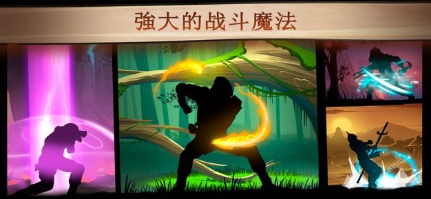 暗影格斗2无限金币钻石版下载