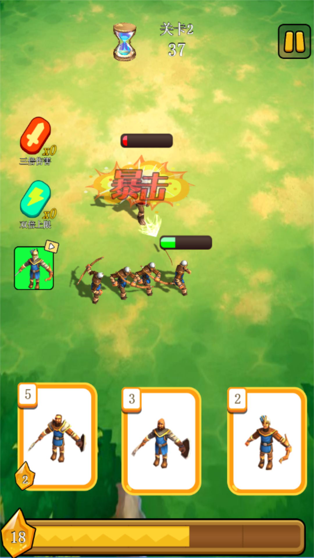 合成兵种大作战游戏