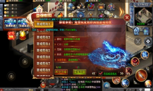 钢镚轩辕大陆手游