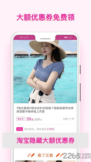 美物酱app