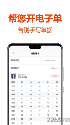 批发帮app