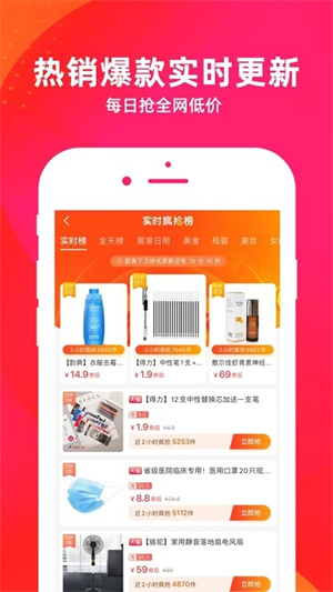 逛么app