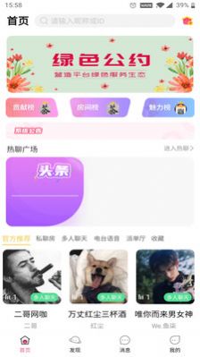 声πapp