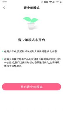 声πapp