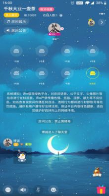 声πapp