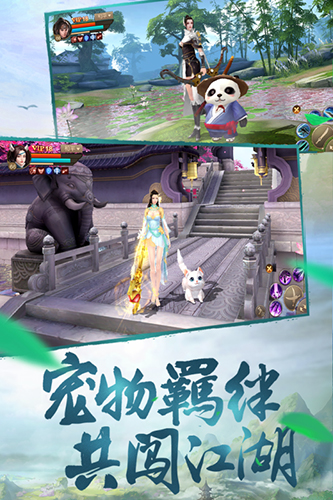 刀剑斗神传百度客户端